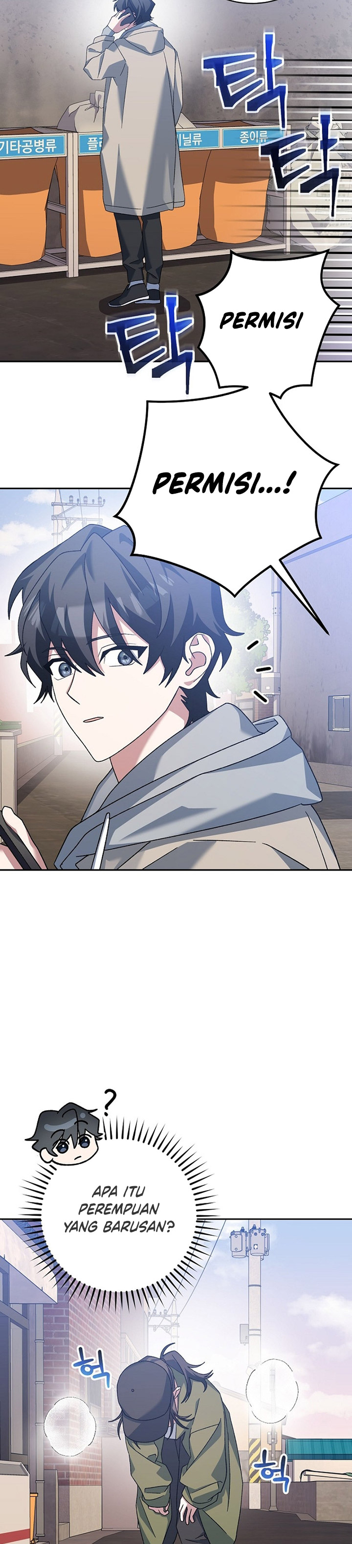 Genius Archer’s Streaming Chapter 18 Gambar 21