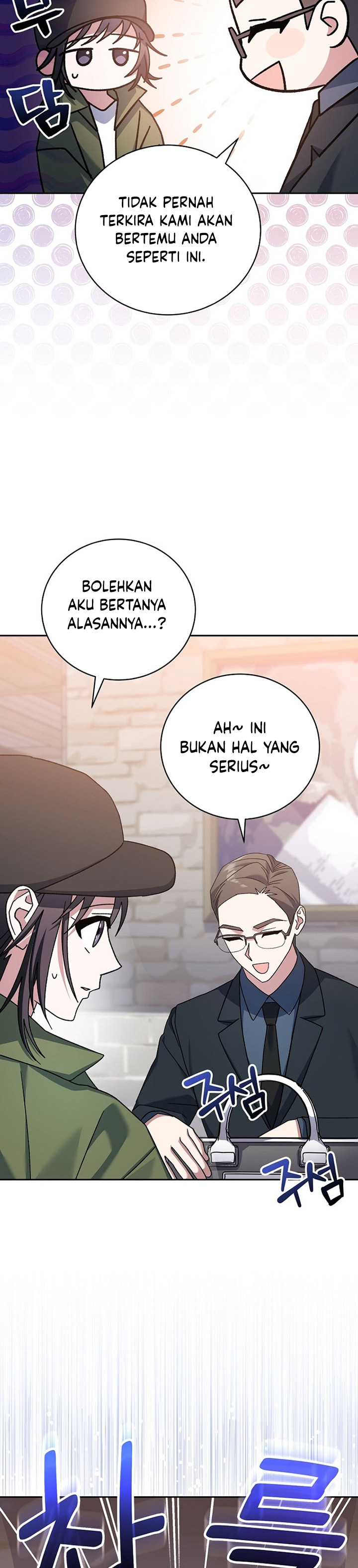 Genius Archer’s Streaming Chapter 18 Gambar 32