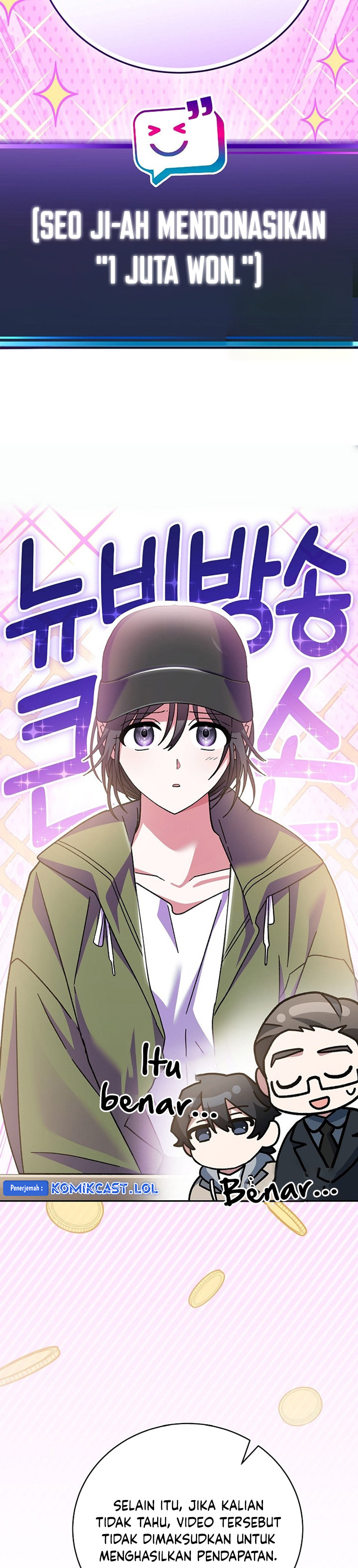 Genius Archer’s Streaming Chapter 18 Gambar 37