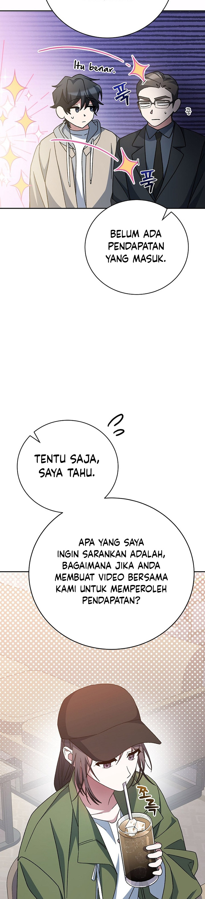 Genius Archer’s Streaming Chapter 18 Gambar 38