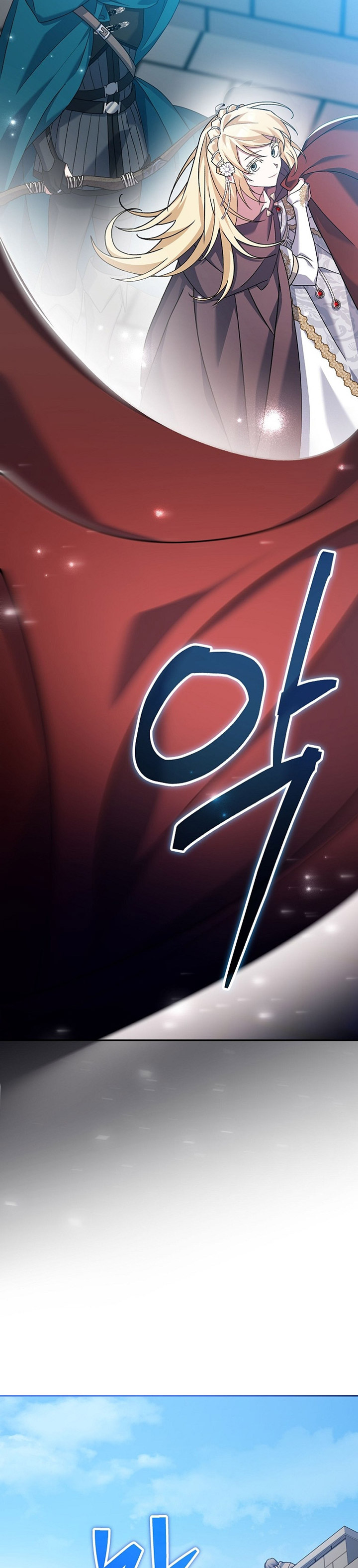 Genius Archer’s Streaming Chapter 20 Gambar 35
