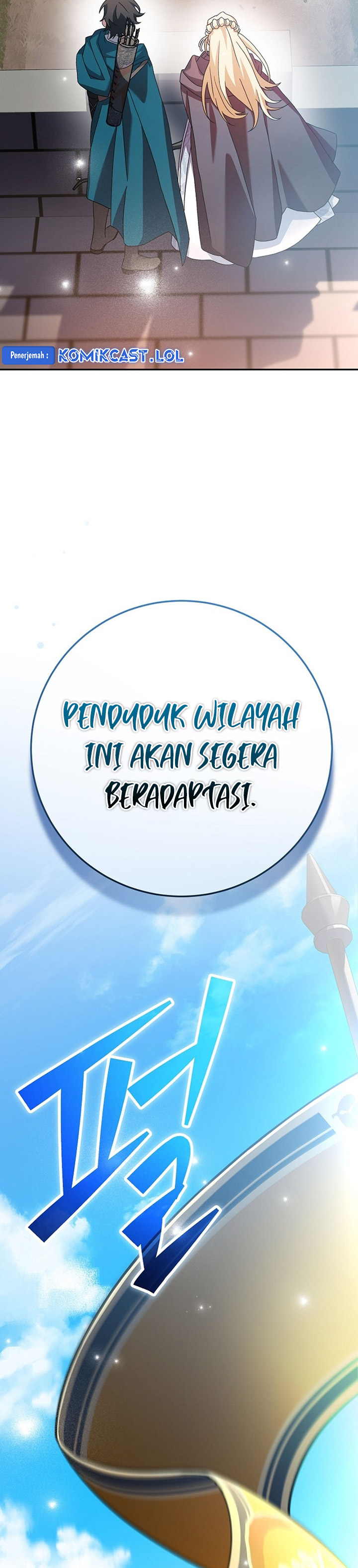 Genius Archer’s Streaming Chapter 20 Gambar 41