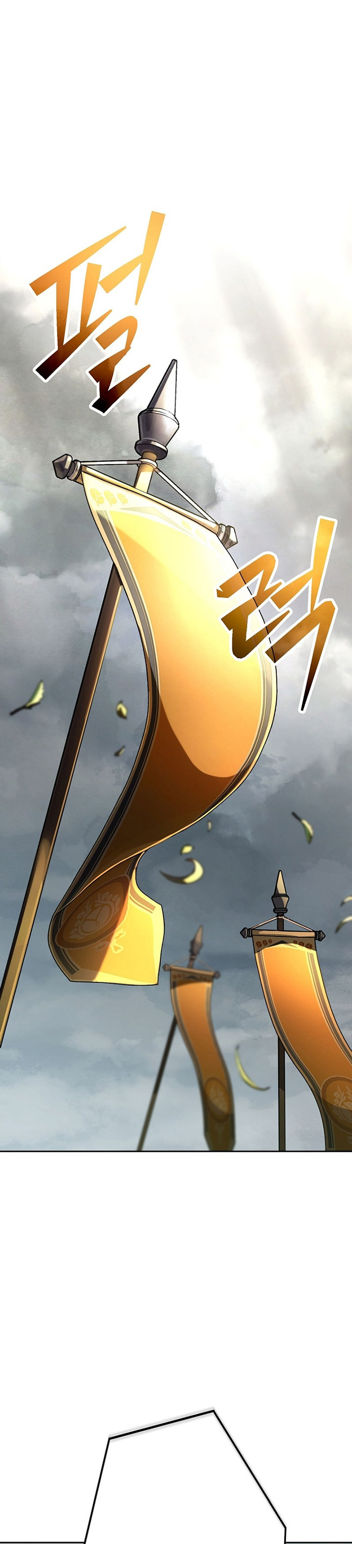 Genius Archer’s Streaming Chapter 20 Gambar 55