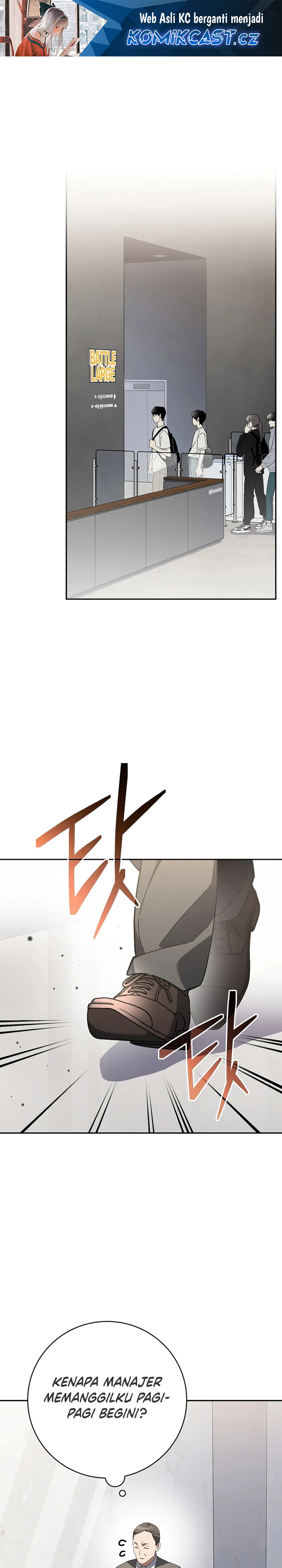 Genius Archer’s Streaming Chapter 38 Gambar 2