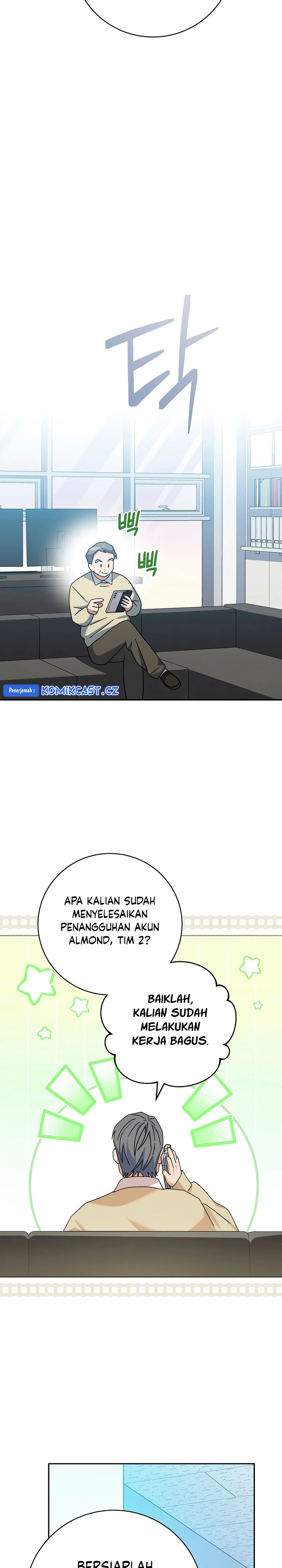 Genius Archer’s Streaming Chapter 38 Gambar 20