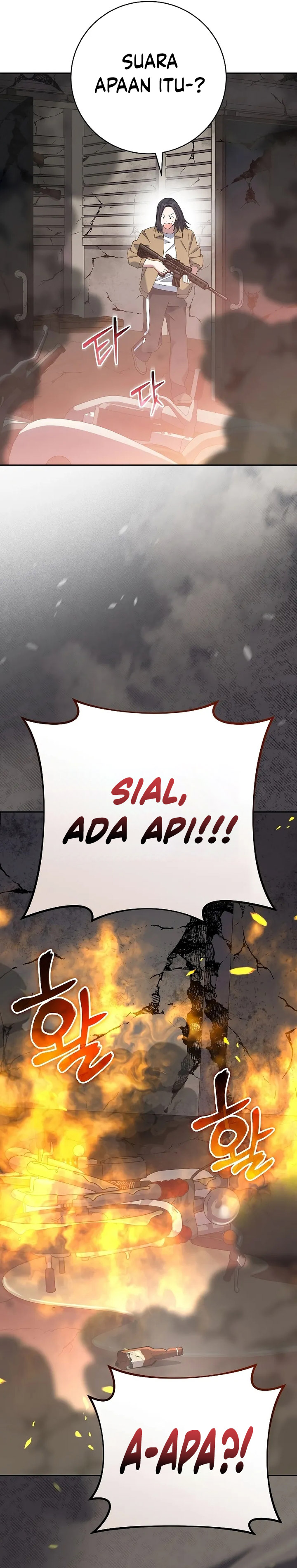 Genius Archer’s Streaming Chapter 49 Gambar 7