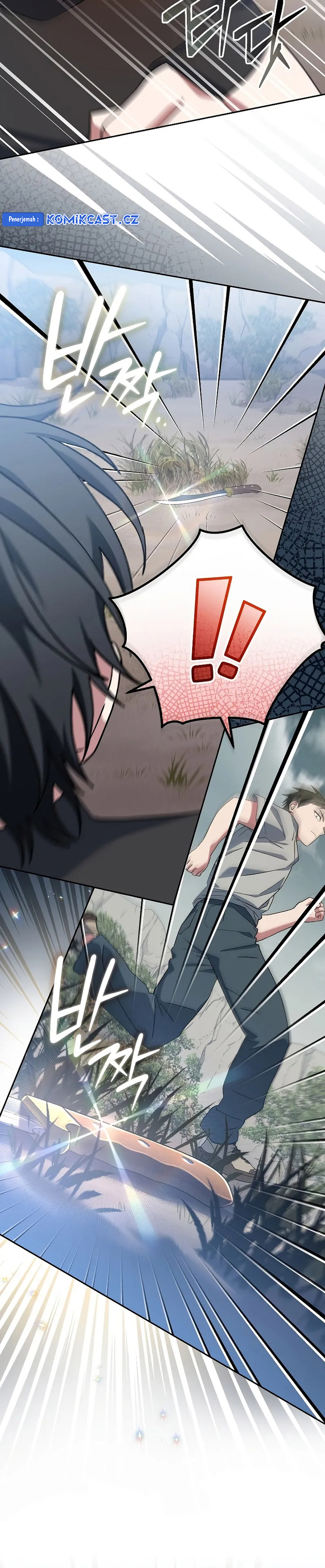 Genius Archer’s Streaming Chapter 50 S1 END Gambar 17
