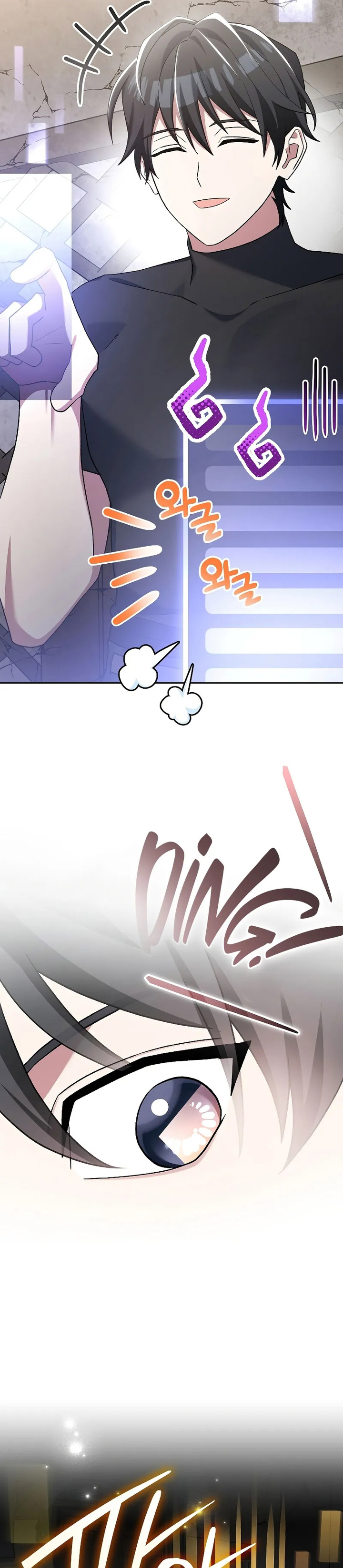 Genius Archer’s Streaming Chapter 50 S1 END Gambar 49