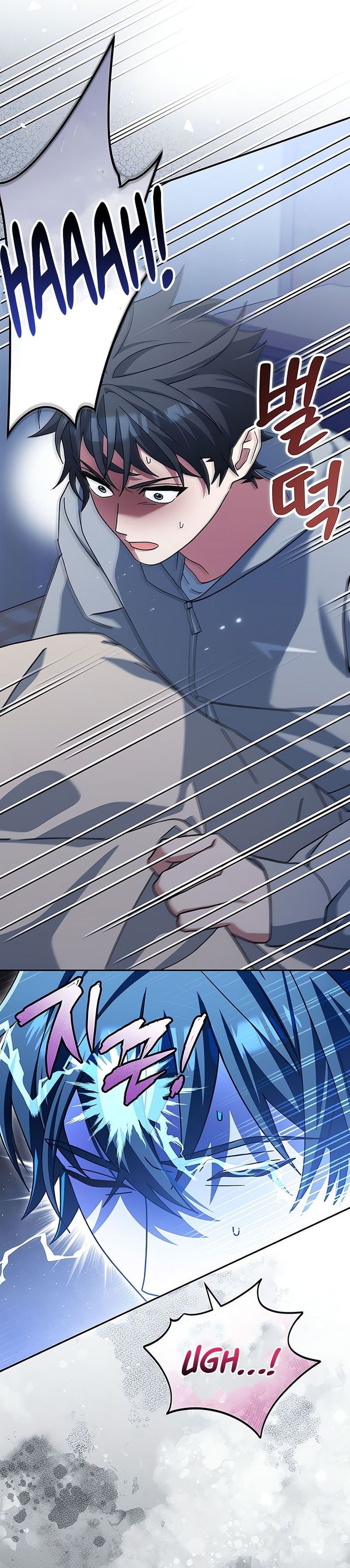 Genius Archer’s Streaming Chapter 68 Gambar 2
