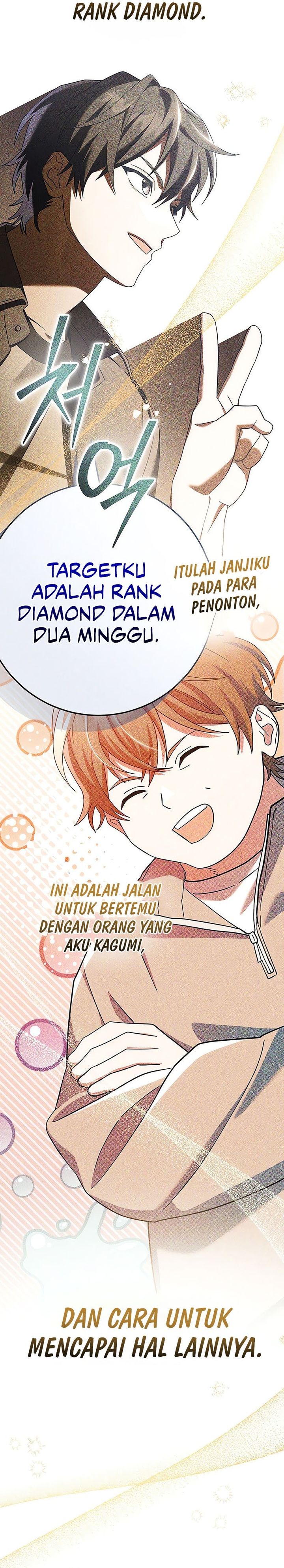 Genius Archer’s Streaming Chapter 68 Gambar 14