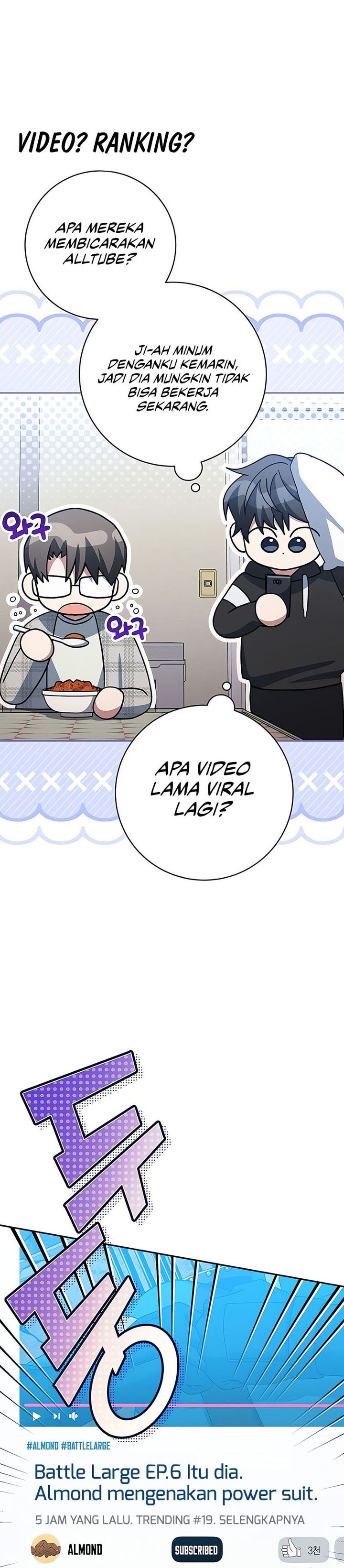 Genius Archer’s Streaming Chapter 68 Gambar 16