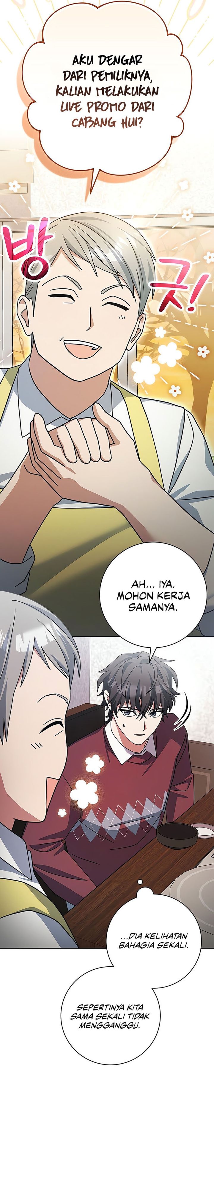 Genius Archer’s Streaming Chapter 73 Gambar 10