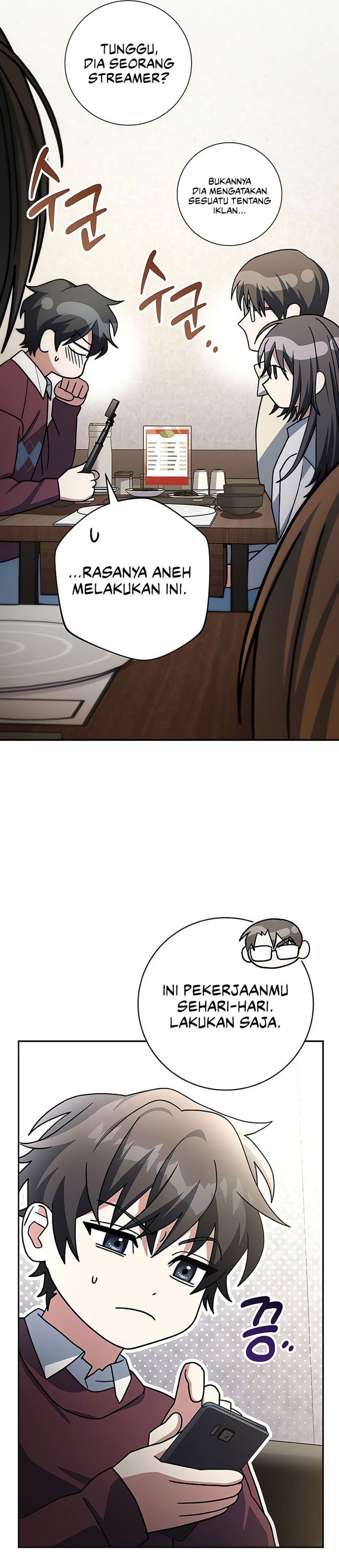 Genius Archer’s Streaming Chapter 73 Gambar 12