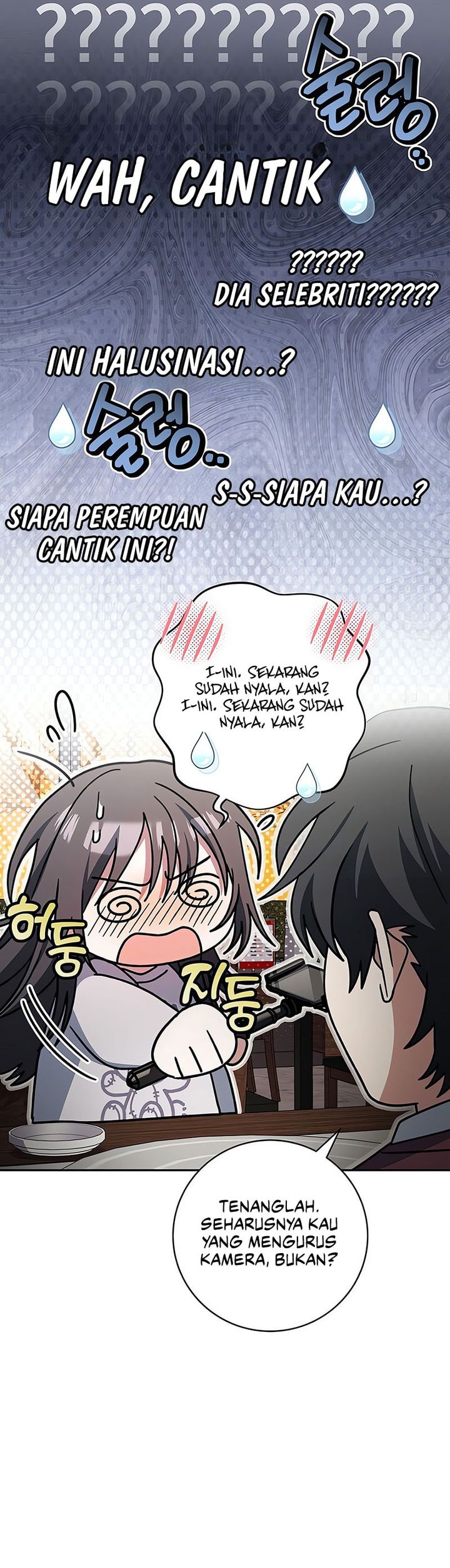 Genius Archer’s Streaming Chapter 73 Gambar 20