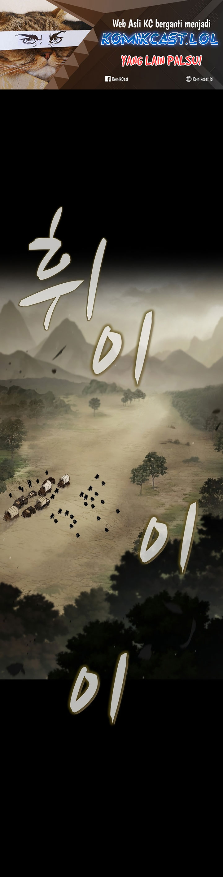 Genius Corpse-Collecting Warrior Chapter 01 Gambar 2