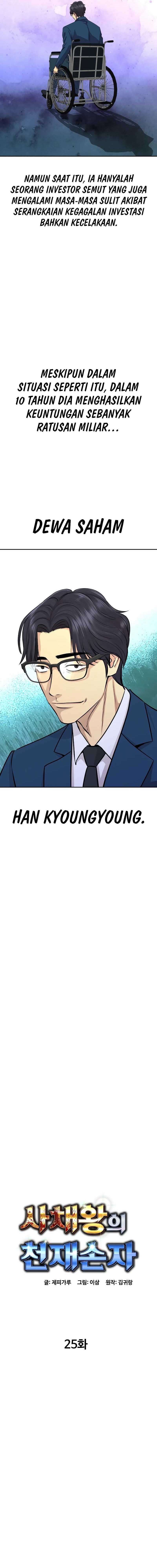 Genius Grandson of the Loan Shark King Chapter 25 Gambar 11