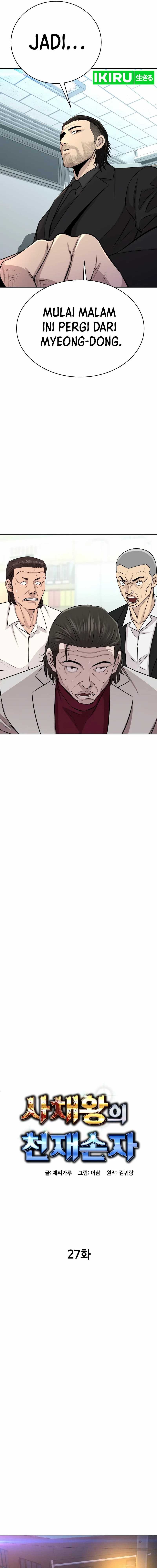 Genius Grandson of the Loan Shark King Chapter 27 Gambar 12
