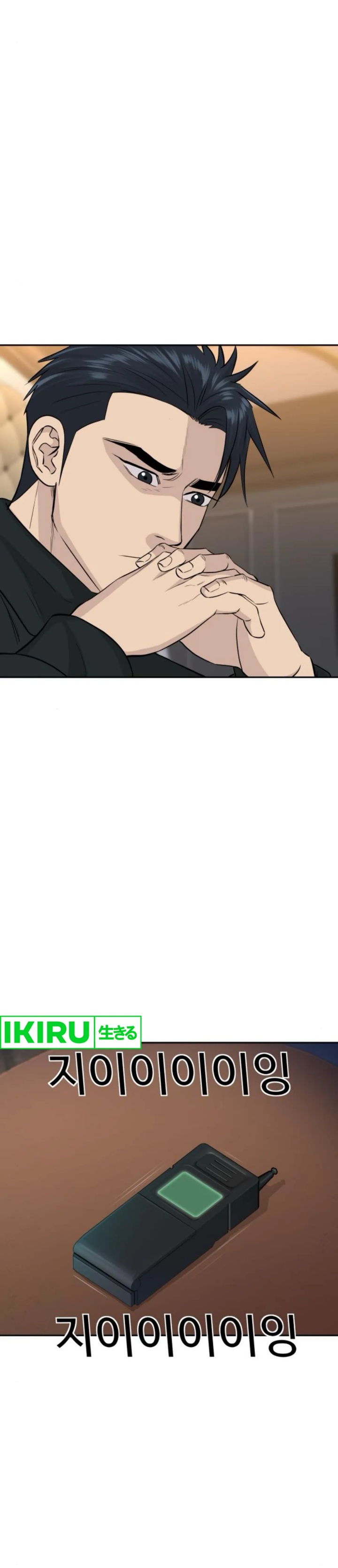 Genius Grandson of the Loan Shark King Chapter 57 Gambar 33