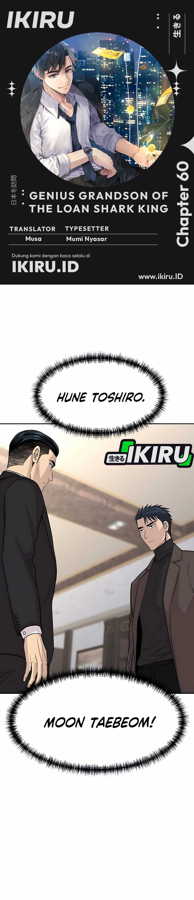 Genius Grandson of the Loan Shark King Chapter 60 Gambar 1
