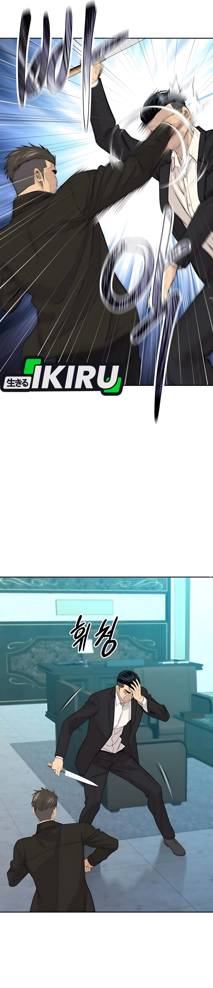 Genius Grandson of the Loan Shark King Chapter 61 Gambar 24