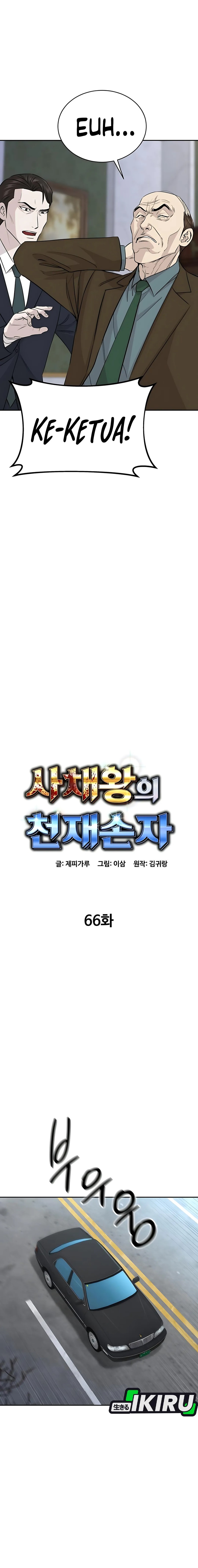 Genius Grandson of the Loan Shark King Chapter 66 Gambar 6