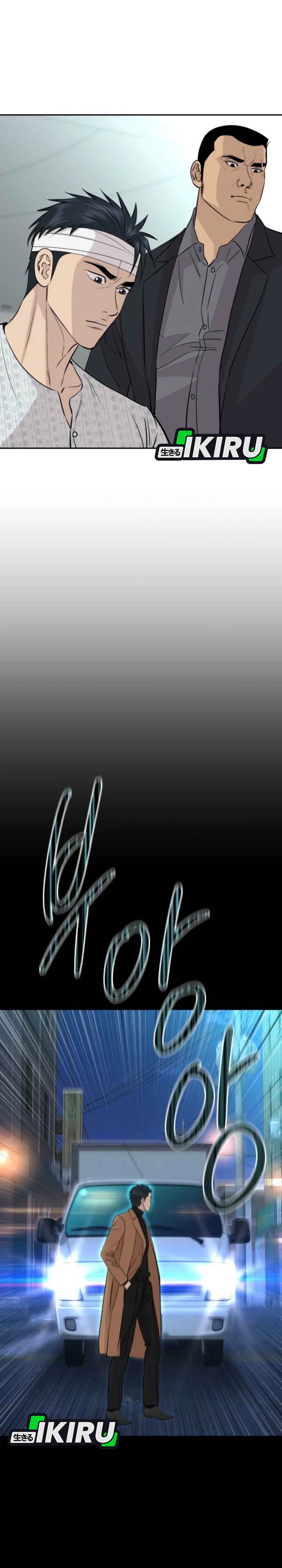 Genius Grandson of the Loan Shark King Chapter 71 Gambar 5