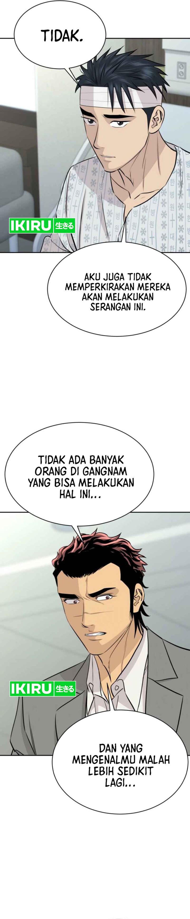 Genius Grandson of the Loan Shark King Chapter 71 Gambar 19