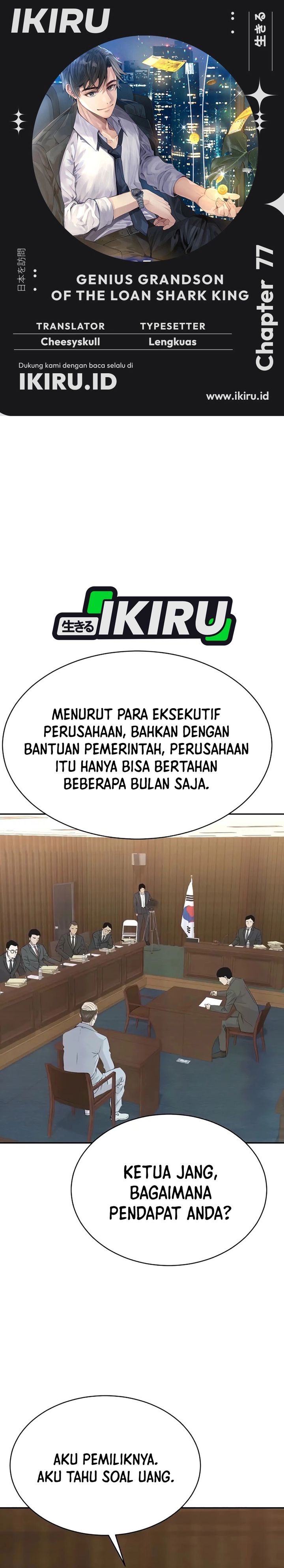 Genius Grandson of the Loan Shark King Chapter 77 Gambar 1