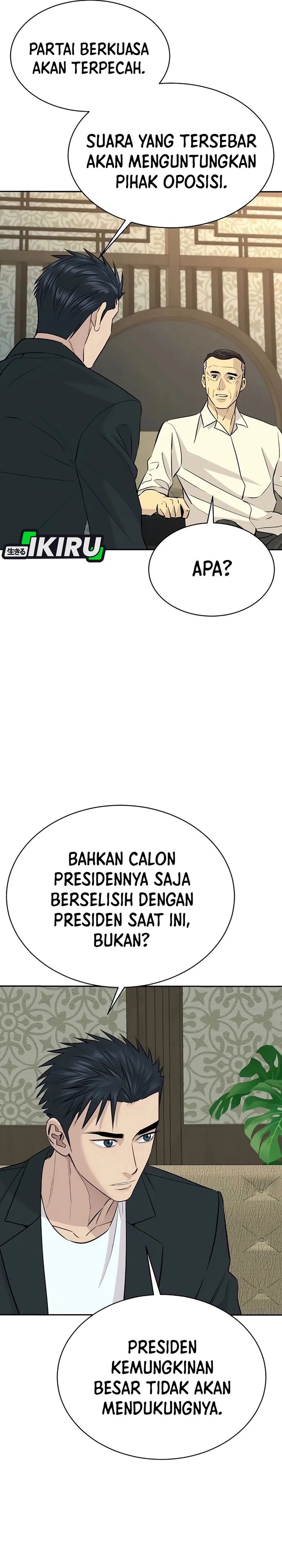 Genius Grandson of the Loan Shark King Chapter 77 Gambar 12