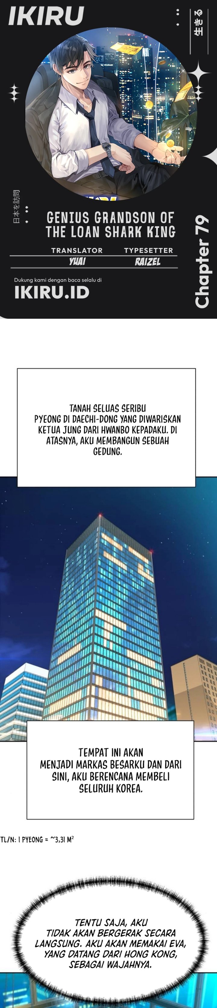 Genius Grandson of the Loan Shark King Chapter 79 Gambar 1