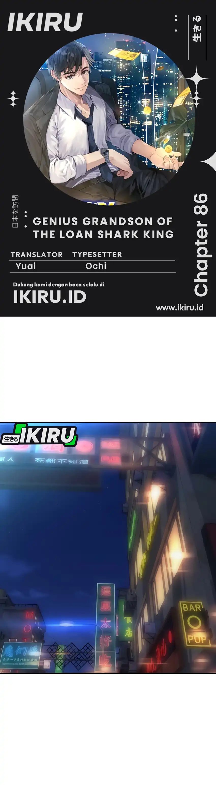 Genius Grandson of the Loan Shark King Chapter 86 Gambar 1