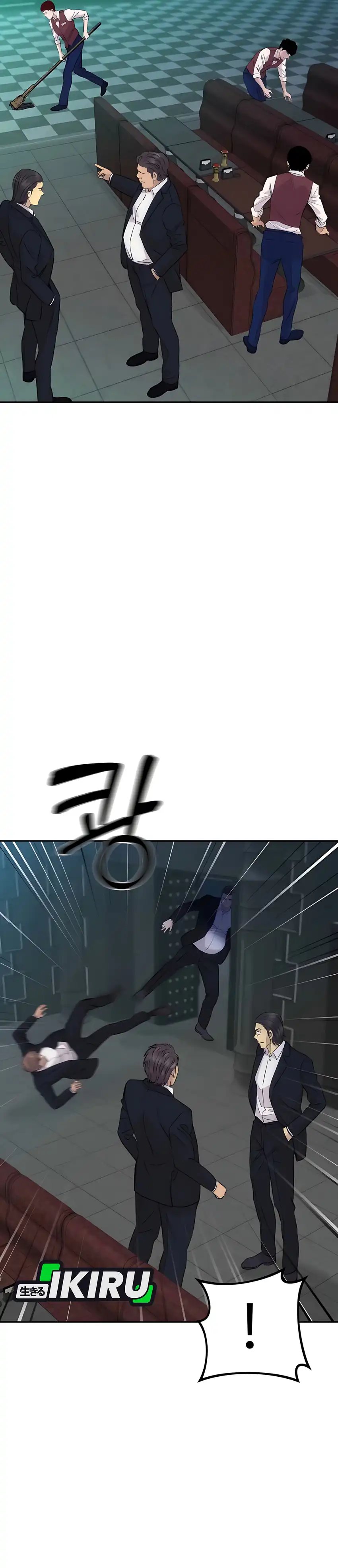 Genius Grandson of the Loan Shark King Chapter 86 Gambar 20