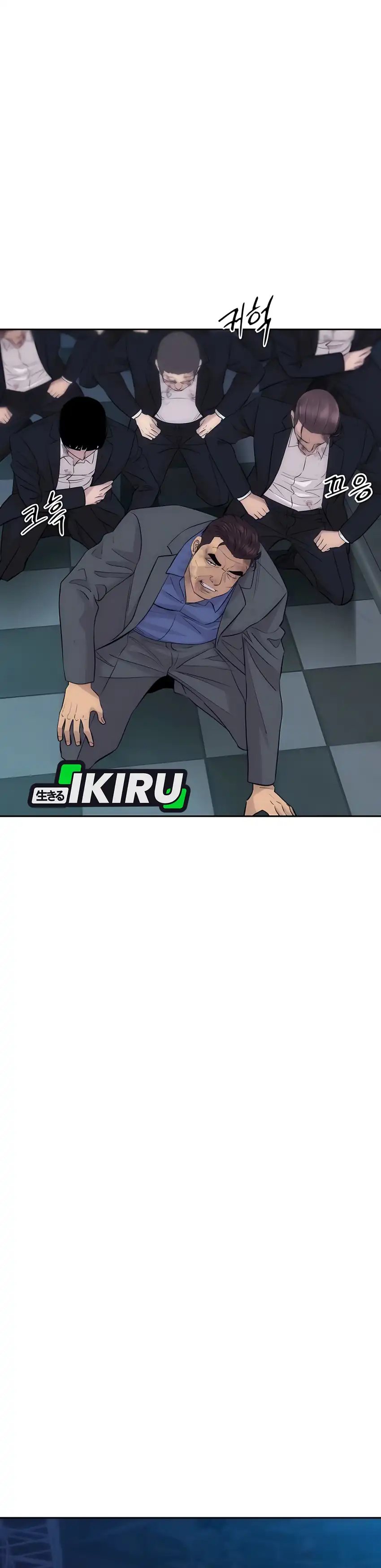 Genius Grandson of the Loan Shark King Chapter 86 Gambar 23