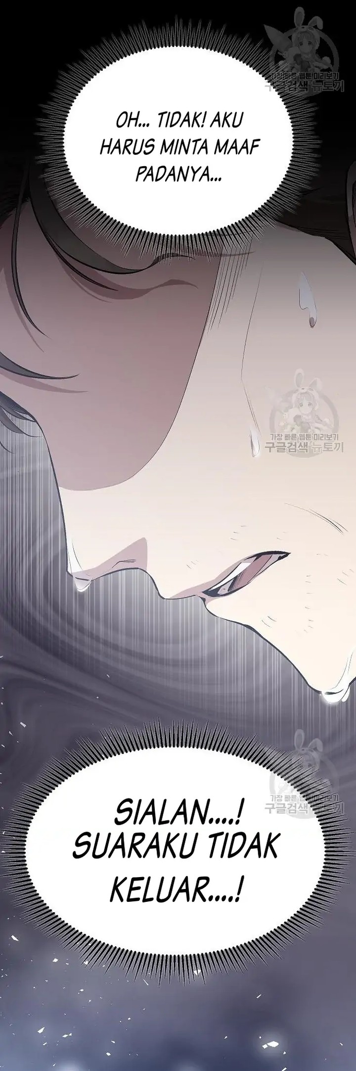 Genius Hitter Hits Fastball Chapter 02 Gambar 7