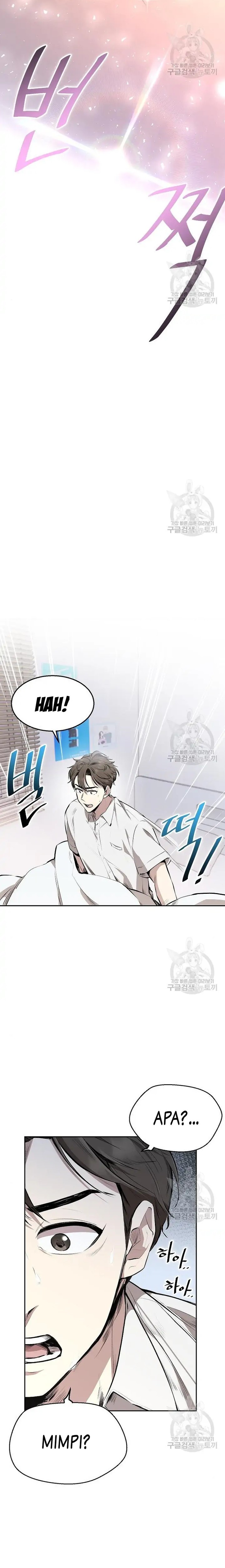 Genius Hitter Hits Fastball Chapter 02 Gambar 9