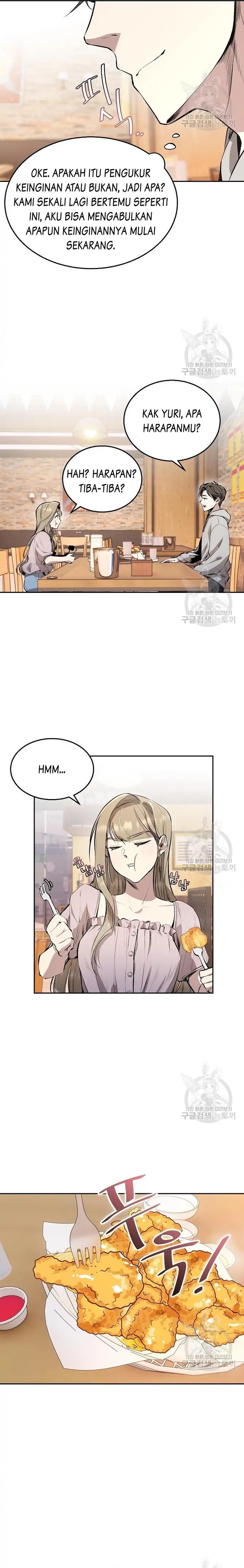 Genius Hitter Hits Fastball Chapter 02 Gambar 17