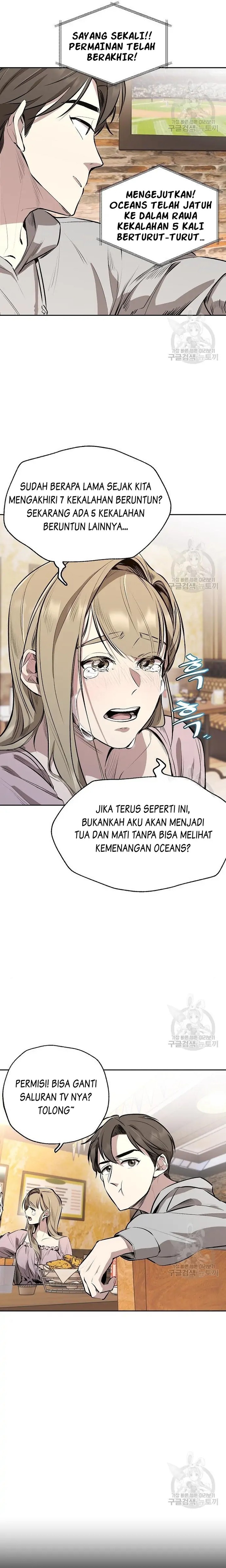 Genius Hitter Hits Fastball Chapter 02 Gambar 21
