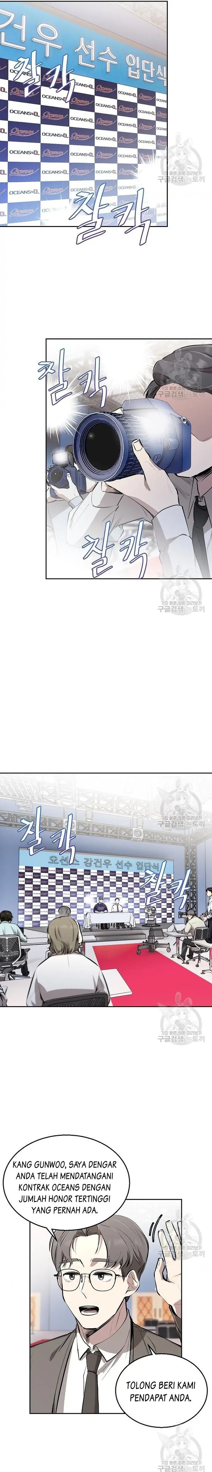 Genius Hitter Hits Fastball Chapter 02 Gambar 24