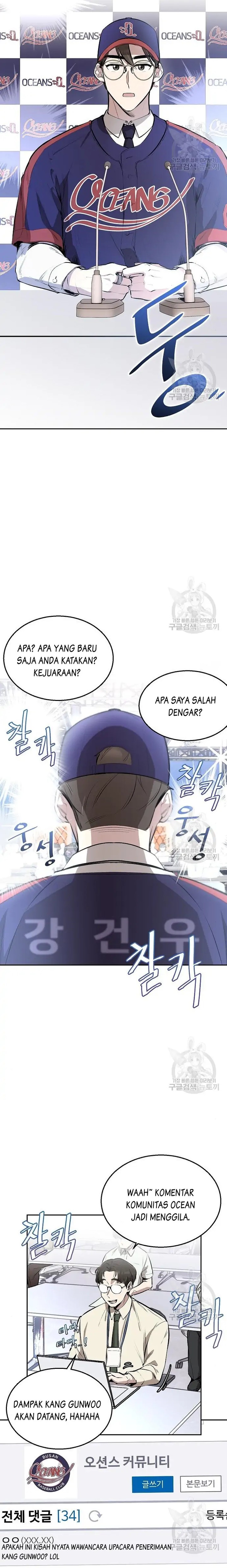 Genius Hitter Hits Fastball Chapter 02 Gambar 26