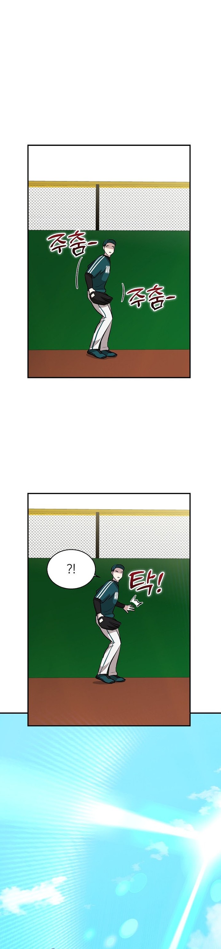 Genius Hitter Hits Fastball Chapter 15 Gambar 5