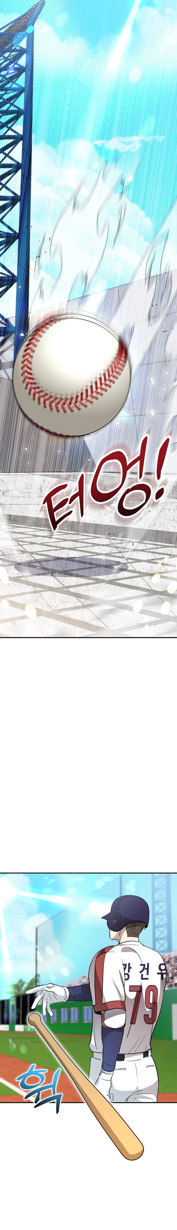 Genius Hitter Hits Fastball Chapter 15 Gambar 6