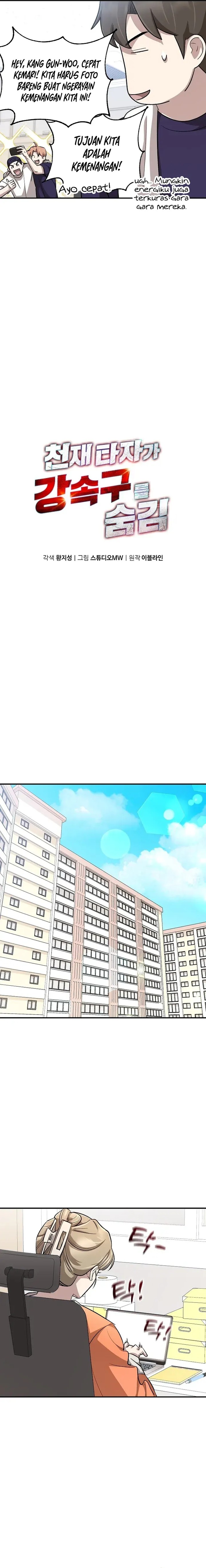 Genius Hitter Hits Fastball Chapter 24 Gambar 3