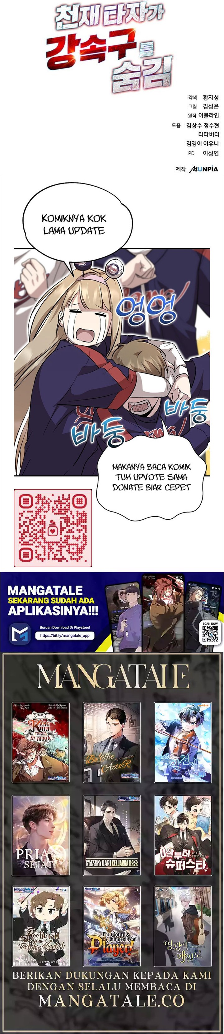 Genius Hitter Hits Fastball Chapter 25 Gambar 25