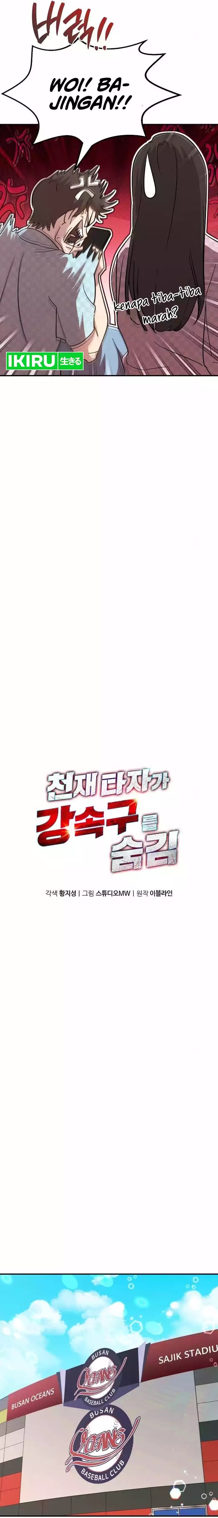 Genius Hitter Hits Fastball Chapter 54 Gambar 6
