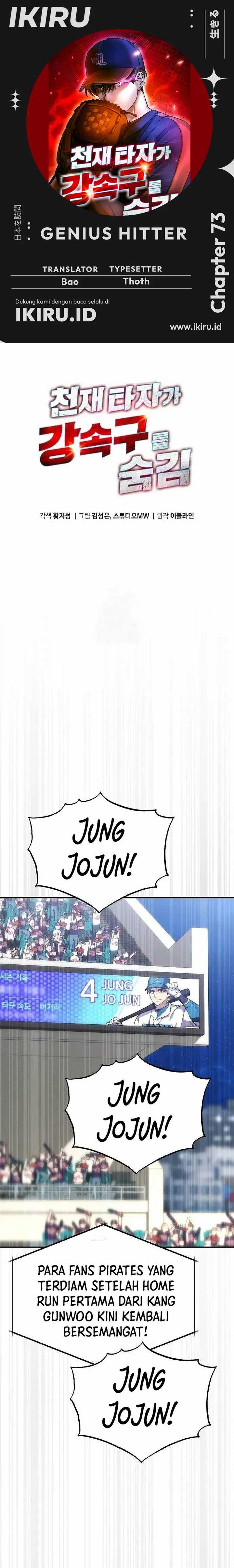 Genius Hitter Hits Fastball Chapter 73 Gambar 1