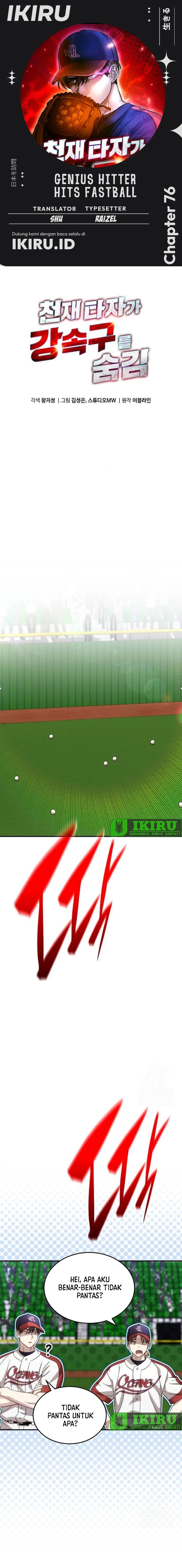 Genius Hitter Hits Fastball Chapter 76 Gambar 1