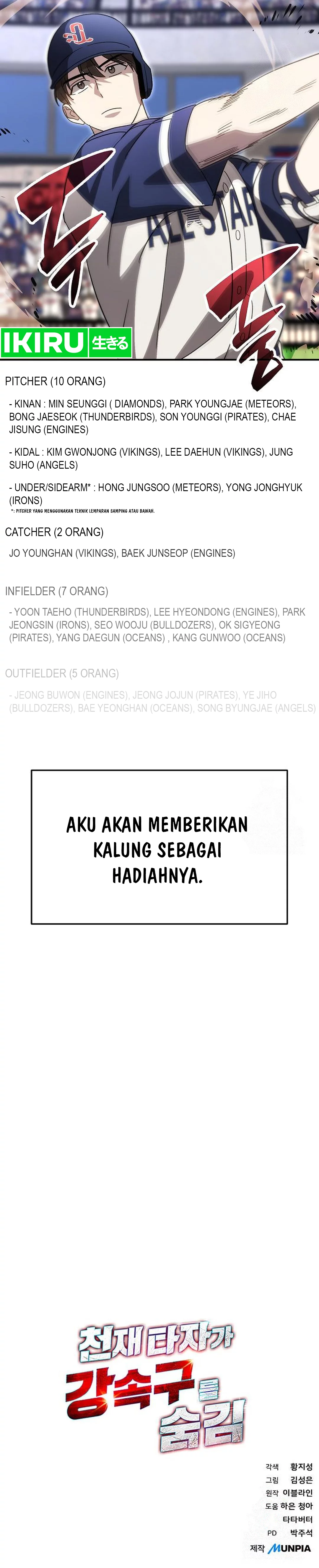 Genius Hitter Hits Fastball Chapter 81 Gambar 18