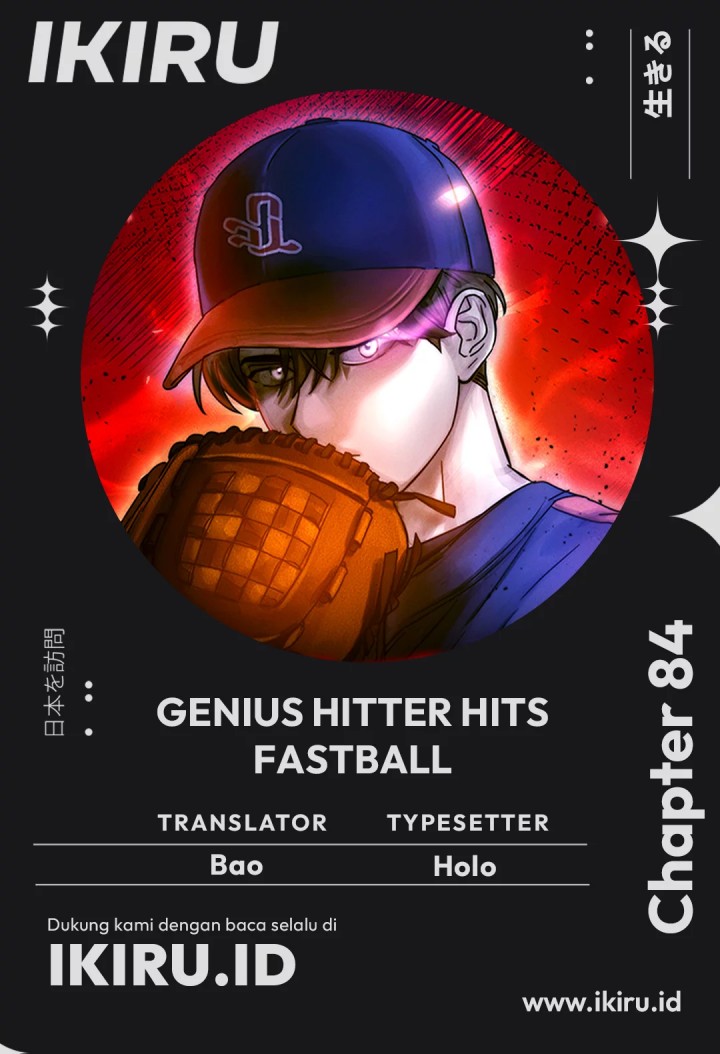 Genius Hitter Hits Fastball Chapter 84 Gambar 1