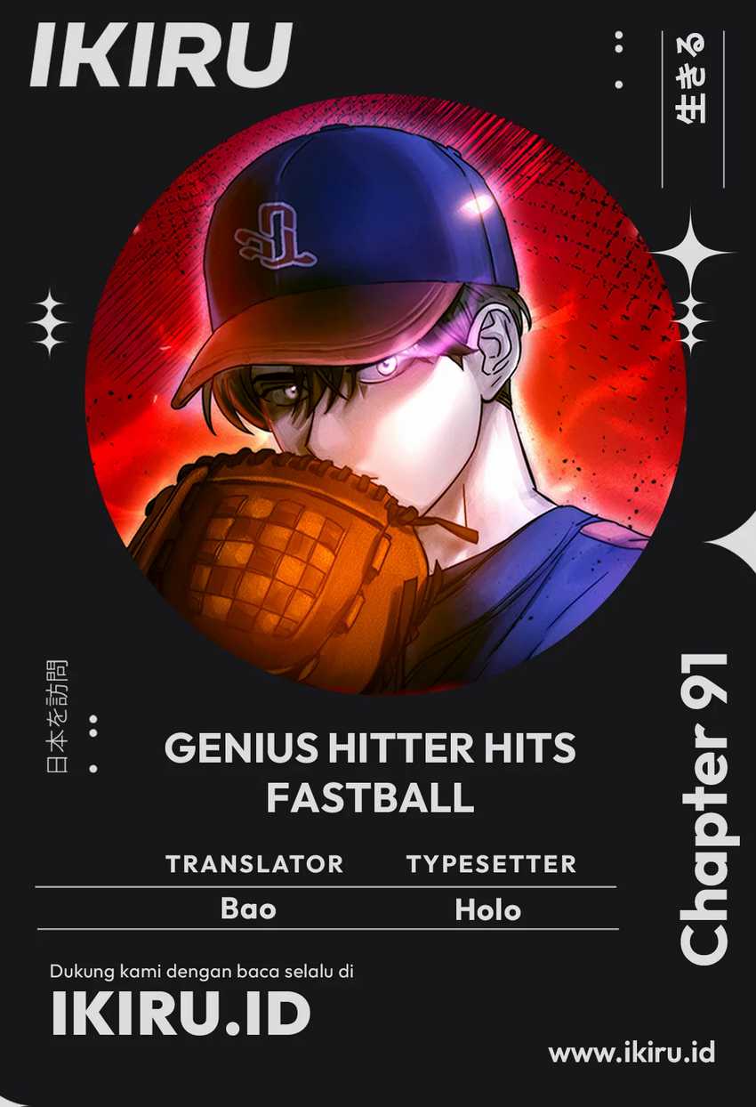 Genius Hitter Hits Fastball Chapter 91 Gambar 1