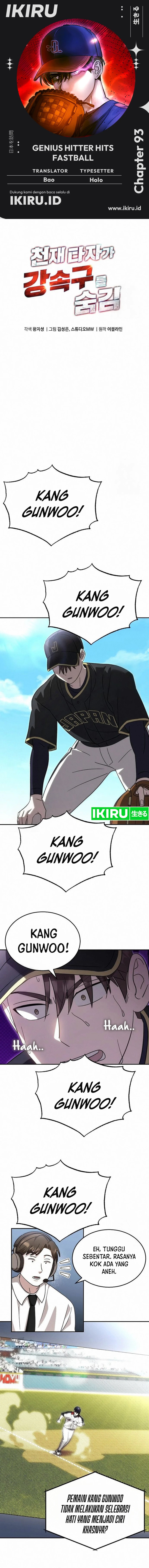 Genius Hitter Hits Fastball Chapter 93 Gambar 1